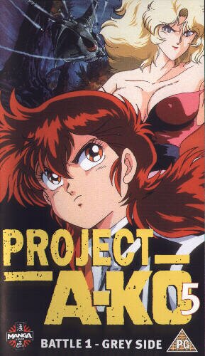 A-Ko f�nftes Video
