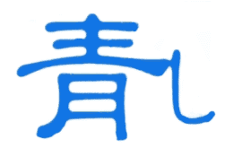 Aoshi