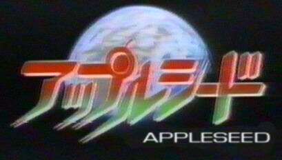 Appleseed