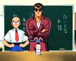 Gorou und Kuroba