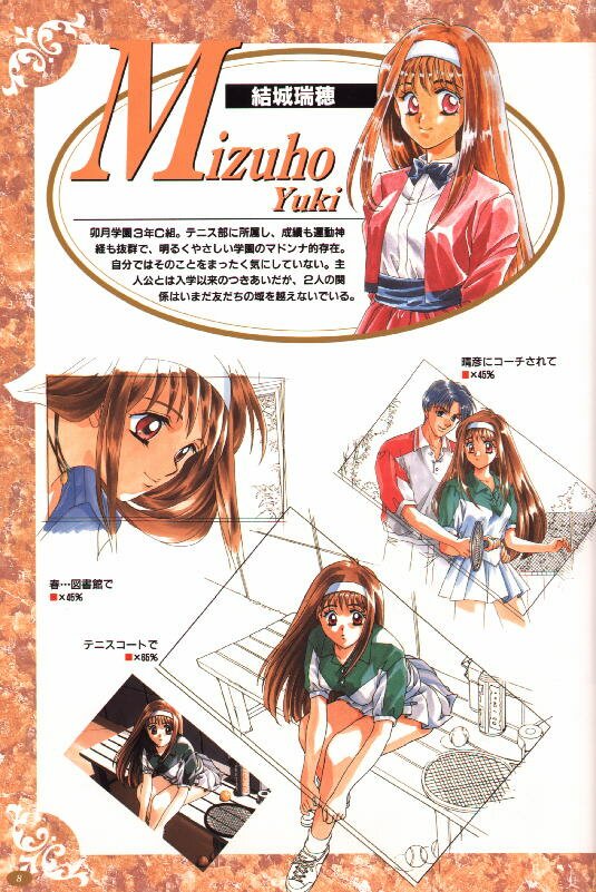 Mizuho