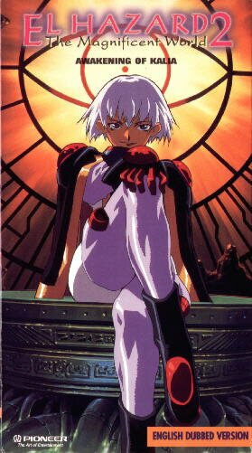 El Hazard OVA 2