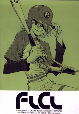 FLCL / Furikuri