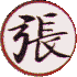 Chiriko