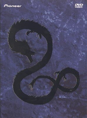 Seiryuu-Box