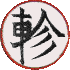 Mitsukake