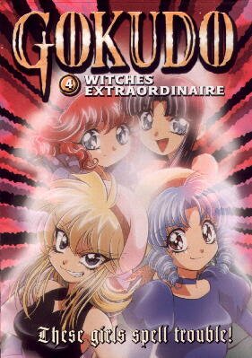 Gokudou-kun 4. DVD