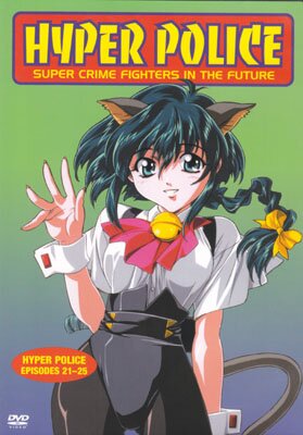 Hyperpolice 6. DVD