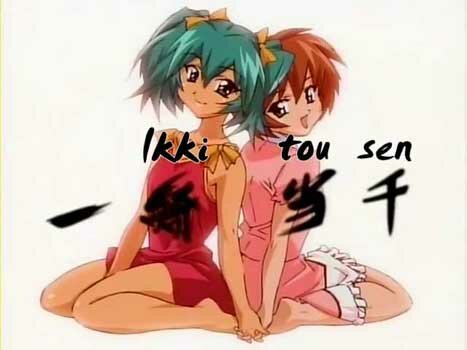 Ryofu und Chinkyuu