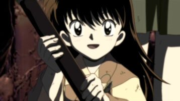 Rin