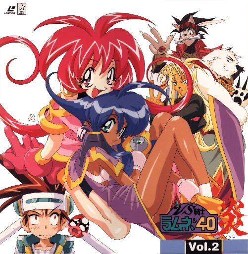 Lamune Fire 02