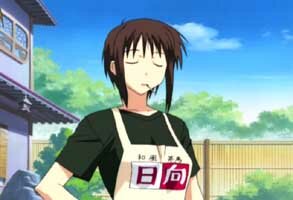 Urashima Haruka