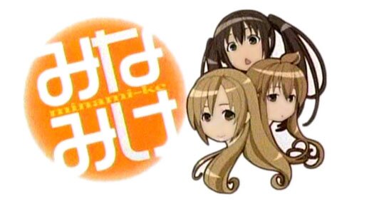Minami-ke