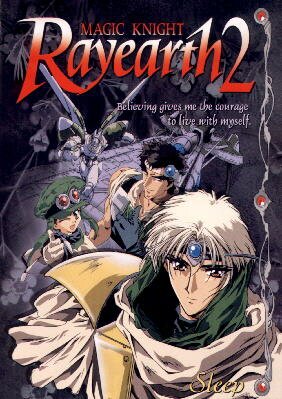 Rayearth 2 - 5. DVD