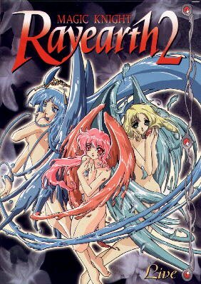 Rayearth 2 - 7. DVD