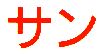San