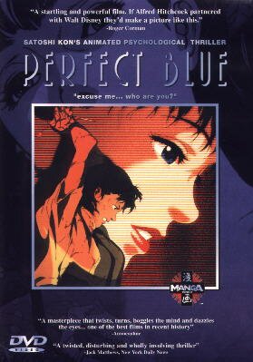 Perfect Blue DVD