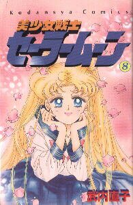 Manga 8