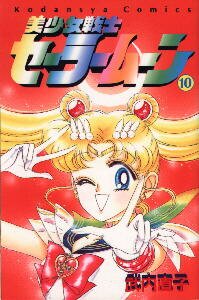 Manga 10