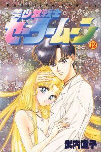Manga 12