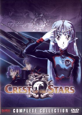 Seikai no Monshou DVD-Box