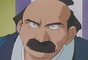 der Shogun