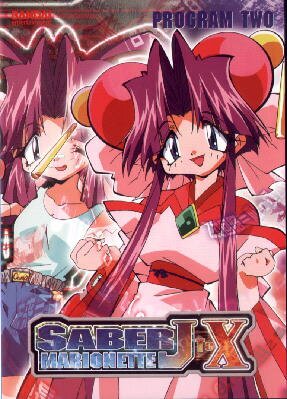 Saber Marionette J to X 2. DVD