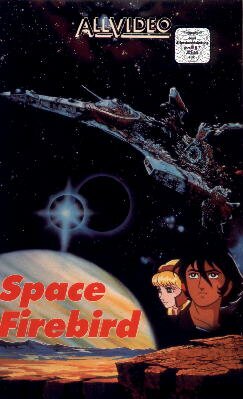 Space Firebird