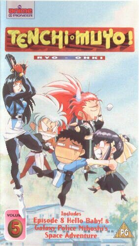 Tenchi Video 5