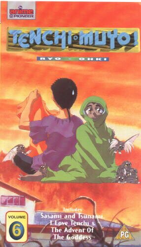 Tenchi Video 6