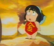 Kintaro