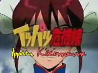 JASMS Anime - Ippatsu Kikimusume