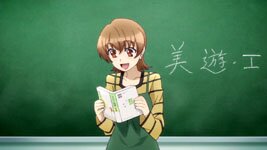 Fujimura Taiga