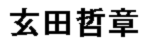 JASMS Anime - Genda Tessho
