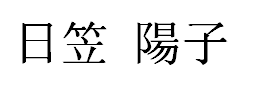 JASMS Anime - Hikasa Youko