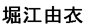 JASMS Anime - Horie Yui