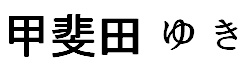 JASMS Anime - Kaida Yuki