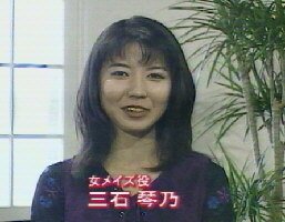 JASMS Anime - Mitsuishi Kotono