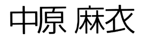 JASMS Anime - Nakahara Mai